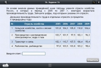Интерактивные курсы. География 9 класс. Базовый - «globural.ru» - Будённовск