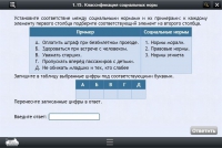 Интерактивные курсы. Обществознание 10 классы. Базовый - «globural.ru» - Будённовск