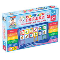 Развивающий тренажёр "Разноцветные окошки" 5-7 лет. Базовый комплект - «globural.ru» - Будённовск