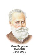 Комплект портретов "Биологи" - «globural.ru» - Будённовск