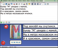 Живое Слово. Кликер. Библиотечка учителя. Начальная школа. CD (не работает без универсальной учебной среды для обучения чтению и письму на русском и английском языках). - «globural.ru» - Будённовск