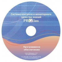 ПО Системы контроля и мониторинга качества знаний  PROСlass для начальной школы лицензия на класс - «globural.ru» - Будённовск