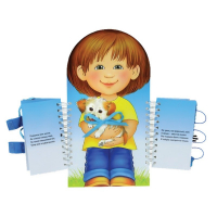 Комплект игровых тренажёров. Одеваюсь сам. 3-5 лет - «globural.ru» - Будённовск