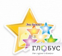 Стенд "Это важно" - «globural.ru» - Будённовск
