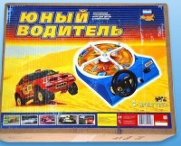 Настольная игра "Юный водитель" - «globural.ru» - Будённовск