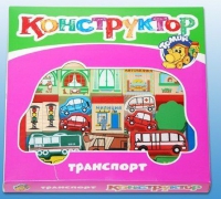 Конструктор "Транспорт" - «globural.ru» - Будённовск