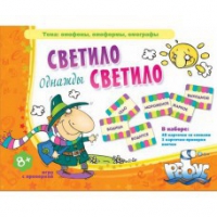 Комплект настольных развивающих игр по литературе (вариант 2) - «globural.ru» - Будённовск