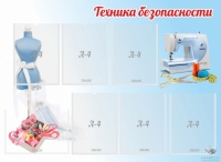 Стенд "Техника безопасности" (вариант 2) - «globural.ru» - Будённовск