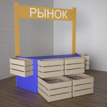 Детский набор «Рынок» - «globural.ru» - Будённовск