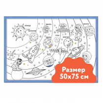 Набор картинок для раскрасок 75х75 - «globural.ru» - Будённовск
