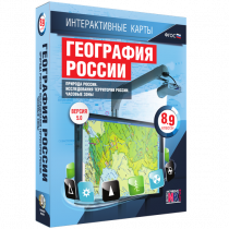 Интерактивные карты. География России 8 – 9 классы. Природа России. Исследование территории России. Часовые пояса - «globural.ru» - Будённовск
