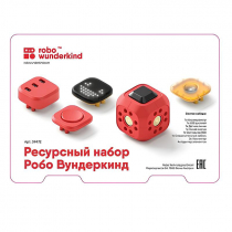Набор ресурсный Робо Вундеркинд (Robo Wunderkind) - «globural.ru» - Будённовск