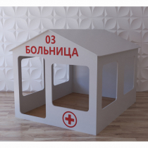 Детский игровой домик «Поликлиника» - «globural.ru» - Будённовск