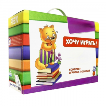Набор игр в чемоданчике "Играют все!" 4-10 лет - «globural.ru» - Будённовск