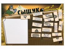 Учебно-развивающий комплект "Сыщик" - «globural.ru» - Будённовск