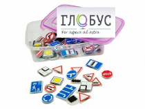 Комплект тематических магнитов "Дорожные знаки" - «globural.ru» - Будённовск