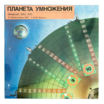 Планета умножения - «globural.ru» - Будённовск