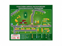 Панно магнитно-маркерное "План-схема района расположения образовательной организации" - «globural.ru» - Будённовск