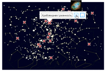 Электронная лицензия ОС3 Астро IQ 2.0 - «globural.ru» - Будённовск