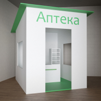 Игровой домик «Аптека» - «globural.ru» - Будённовск