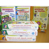 Набор "Чемоданчик логопеда" (набор № 2) - «globural.ru» - Будённовск