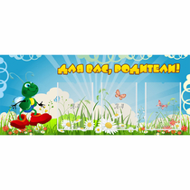 Стенд "Для вас родители!" №10 - «globural.ru» - Будённовск