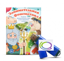 Игры для развития фонематического слуха и звуко-буквенного анализа "Занимательная фонематика" (на USB - носителе) - «globural.ru» - Будённовск