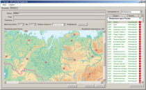 ОС3 Гео IQ 2.0 - «globural.ru» - Будённовск
