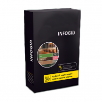 Программное обеспечение Infogid - «globural.ru» - Будённовск
