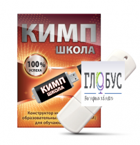 Конструктор индивидуальных образовательных маршрутов для школьников с ОВЗ "КИМП Школа" - «globural.ru» - Будённовск
