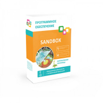 Программное обеспечение "Sandbox" - «globural.ru» - Будённовск