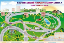 Доска магнитно-маркерная "Безопасный маршрут школьника (дом-школа-дом)" + комплект тематических магнитов - «globural.ru» - Будённовск