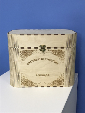 Сундук логопеда - «globural.ru» - Будённовск