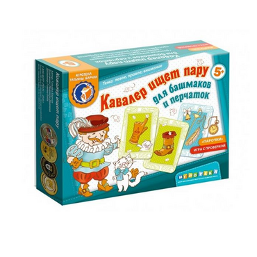 Настольная игра "Кавалер ищет пару" - «globural.ru» - Будённовск