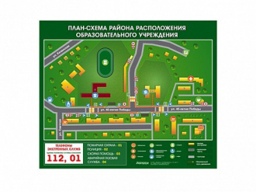 Панно магнитно-маркерное "План-схема района расположения образовательной организации" - «globural.ru» - Будённовск