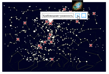 Электронная лицензия ОС3 Астро IQ 2.0 - «globural.ru» - Будённовск