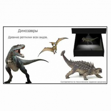 Голографический 3D контент - «globural.ru» - Будённовск