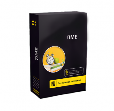 Программное обеспечение Time - «globural.ru» - Будённовск